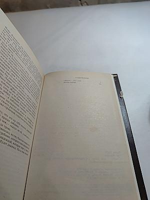 Смерть — это сон