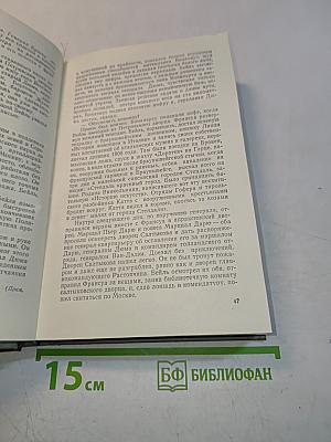 Три цвета времени