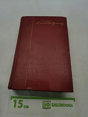 Собрание сочинений. Том второй. Стихотворения 1825-1830