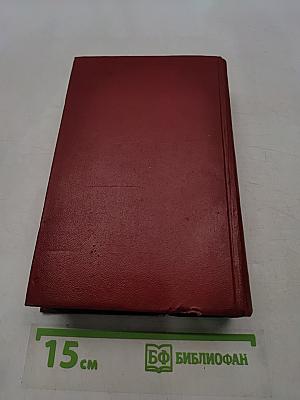 Собрание сочинений. Том второй. Стихотворения 1825-1830