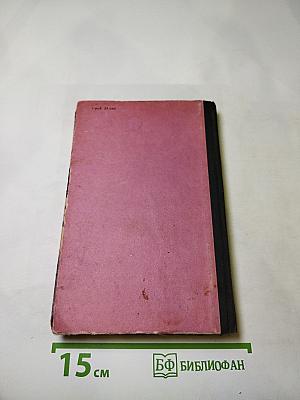 Гиперболоид инженера Гарина