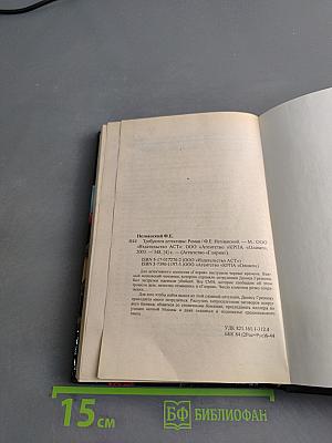 Требуются детективы