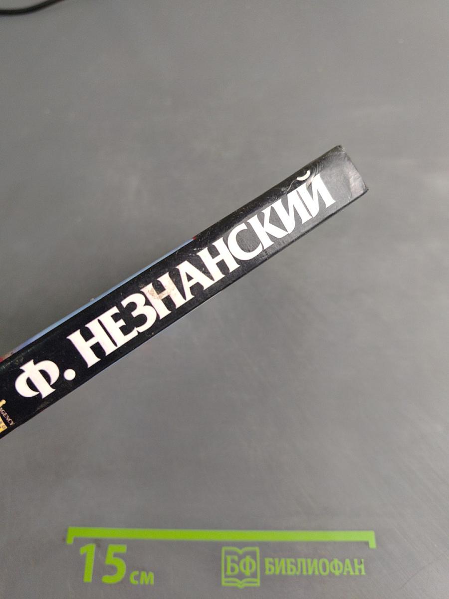 Требуются детективы