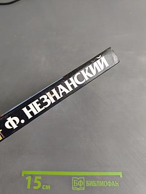 Требуются детективы