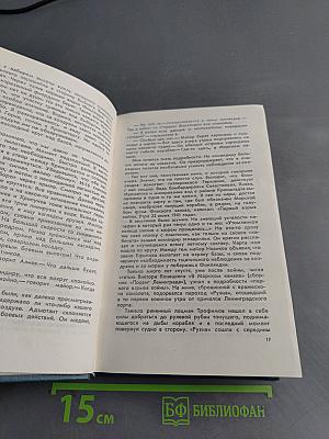В прицеле свастика