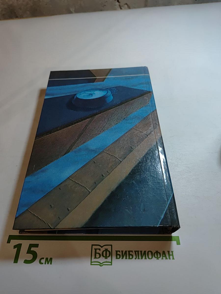 Кровь эльфов