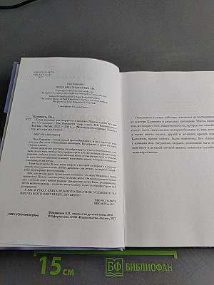 Когда дыхание растворяется в воздухе