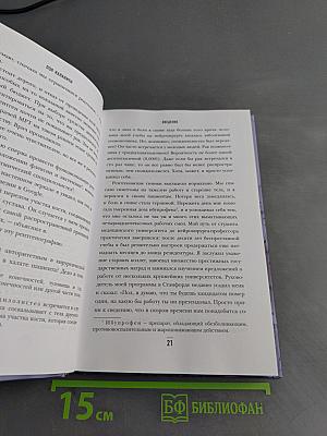Когда дыхание растворяется в воздухе