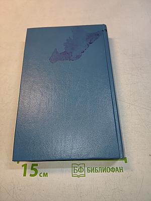 Словарь русских пословиц и поговорок