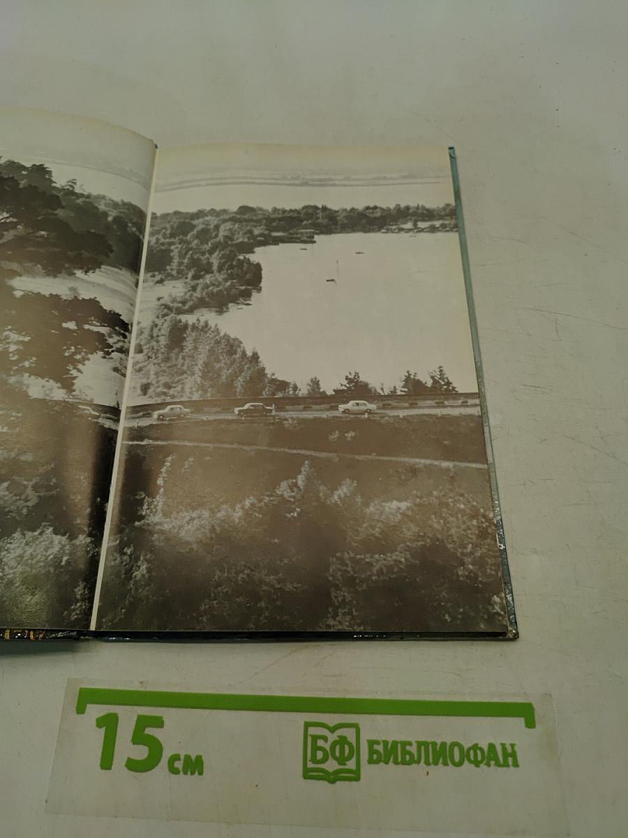 Черкассы. Фотоальбом