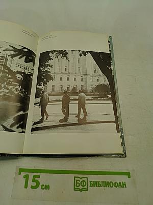 Черкассы. Фотоальбом