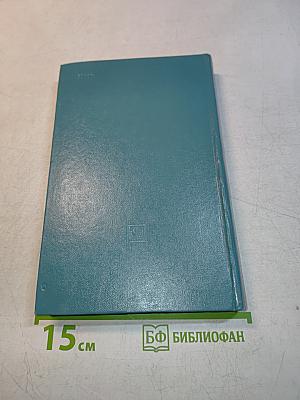 Труд руководителя