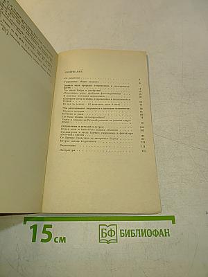 Происхождение имен рек и озер