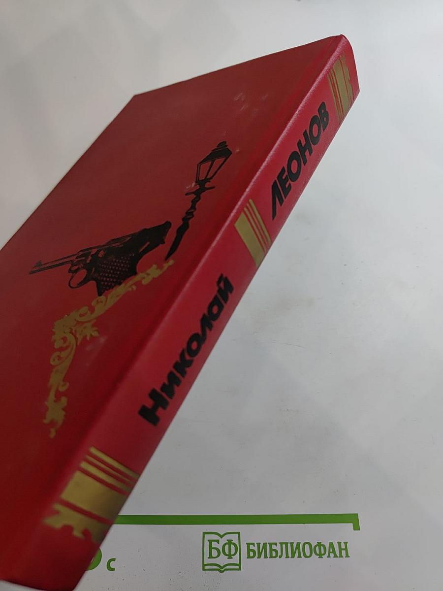 Трактир на Пятницкой: Избранные произведения