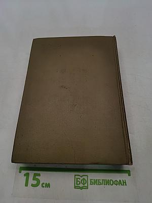 Великая Отечественная