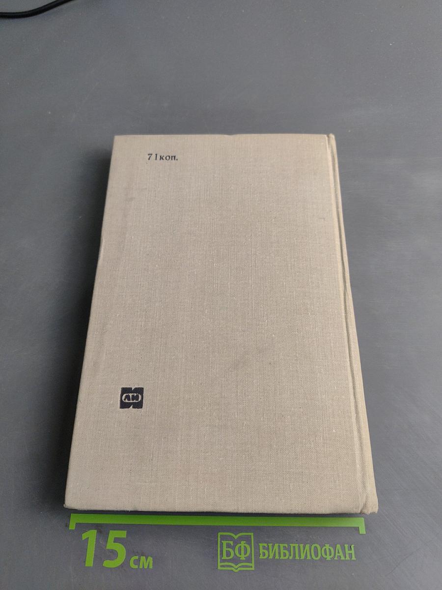 Учебная книга по фотографии