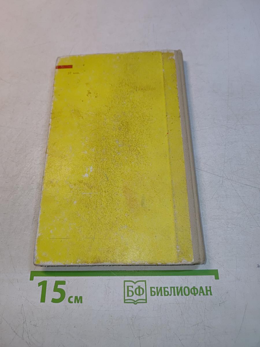 Кладовая солнца