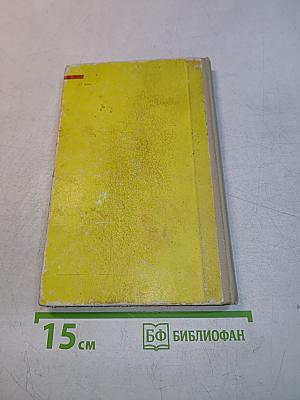 Кладовая солнца