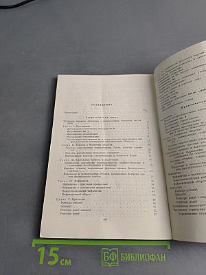 Трудности перевода с французского языка на русский