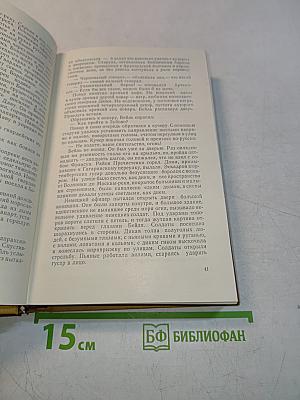 Три цвета времени