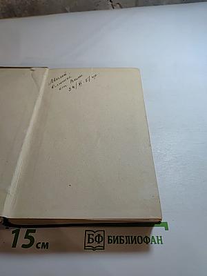 Сергей Есенин. Избранные произведения