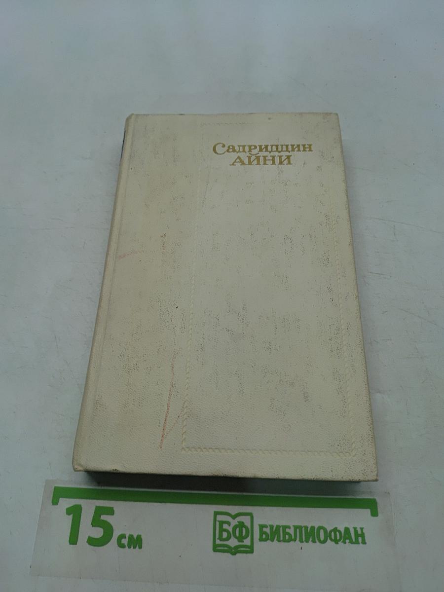 Собрание сочинений. Том шестой. Очерки и статьи