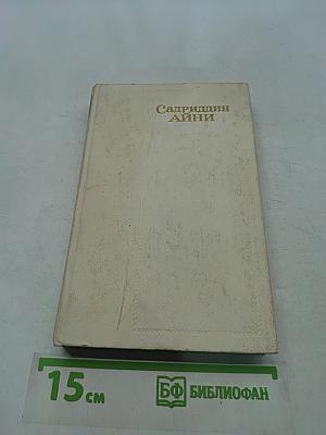 Собрание сочинений. Том шестой. Очерки и статьи