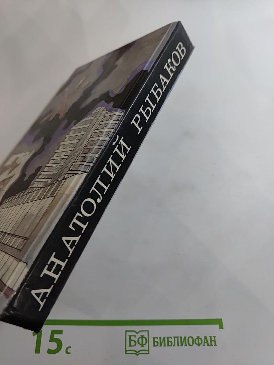 Приключения Кроша. Каникулы Кроша. Неизвестный солдат