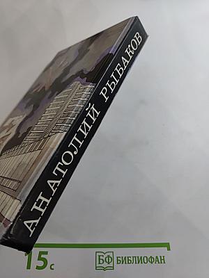 Приключения Кроша. Каникулы Кроша. Неизвестный солдат