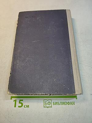 Сборник задач по курсу математического анализа