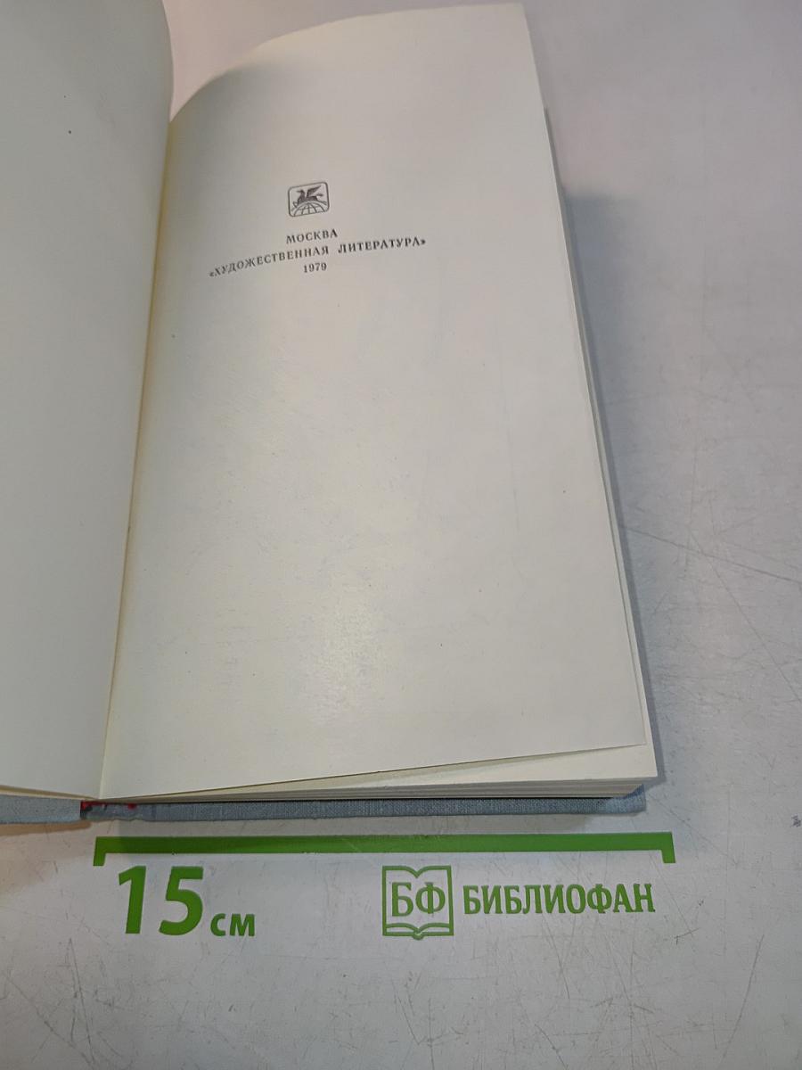 Три цвета времени
