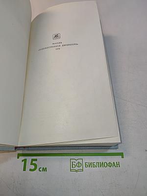 Три цвета времени