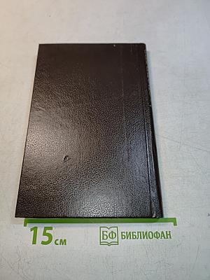 Скобелев