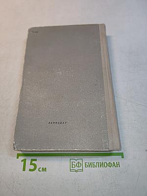Когда в сердце тревога