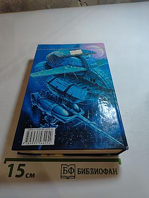 Мессия-42