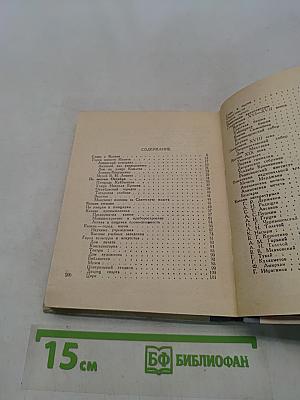 Казань. Путеводитель
