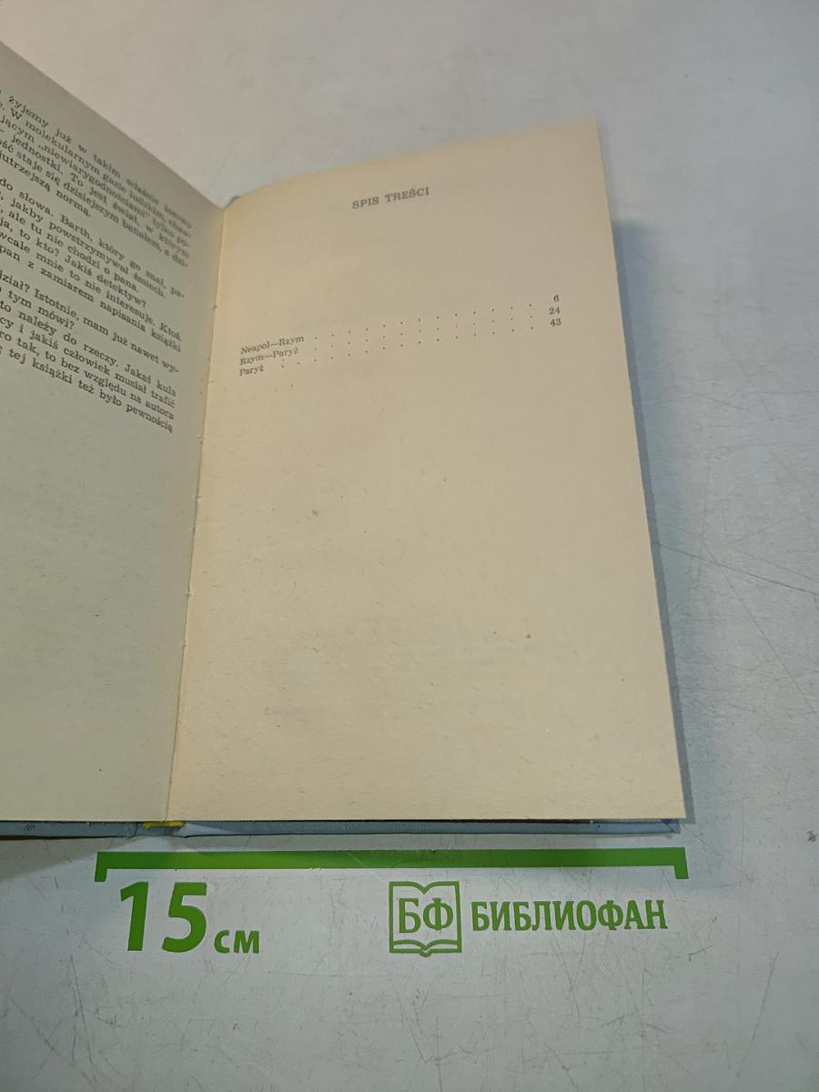Stanisław Lem