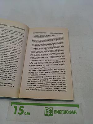 Вампиры и доноры вашего дома