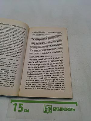 Вампиры и доноры вашего дома