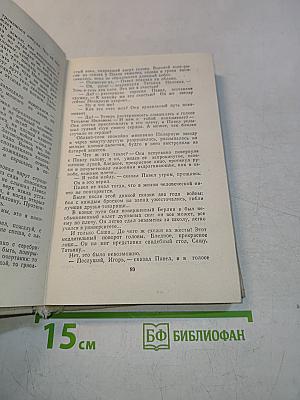 Рассказ №78