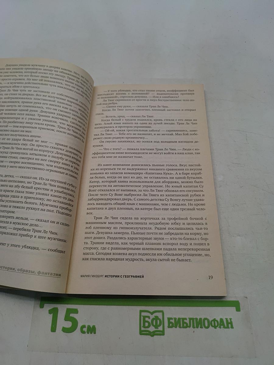 Полдня, XXI век