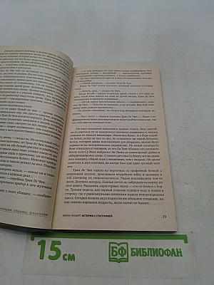 Полдня, XXI век