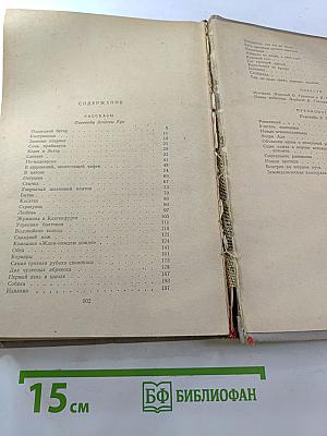 Избранное, том II