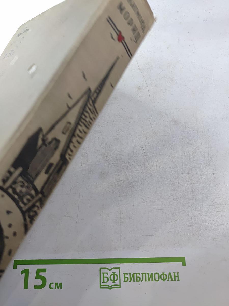 Избранное, том II