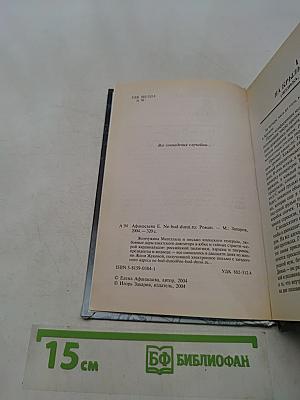 ne-bud-duroi.ru