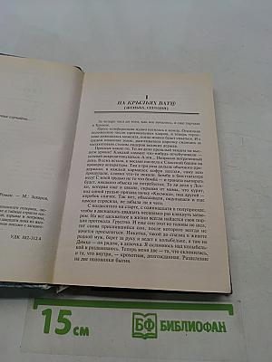 ne-bud-duroi.ru