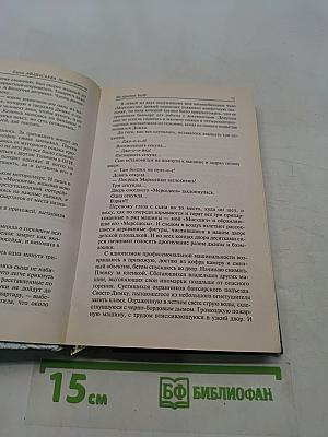 ne-bud-duroi.ru