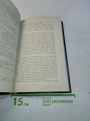 Экзамены. Повесть и рассказы