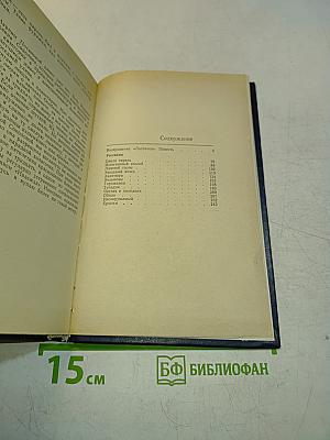 Экзамены. Повесть и рассказы