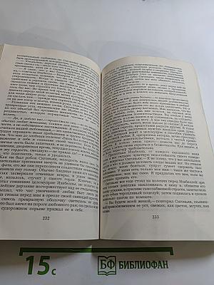 Капитан Фракасс